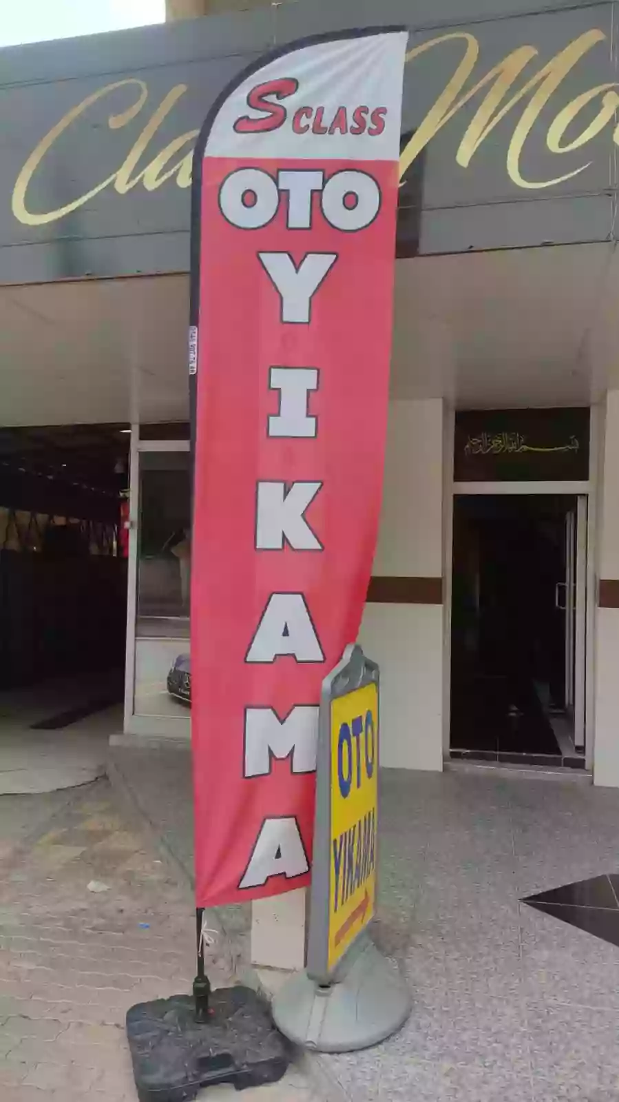 araba-detayli-yikama-yelken-bayragi